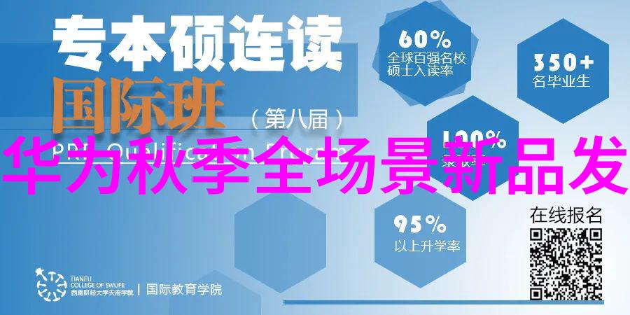 不锈钢制品图册精美展示金属艺术与工业实用
