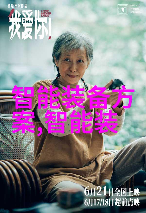 tjh25型高效波纹规整填料 - 新一代建筑材料tjh25型高效波纹规整填料的应用与优势
