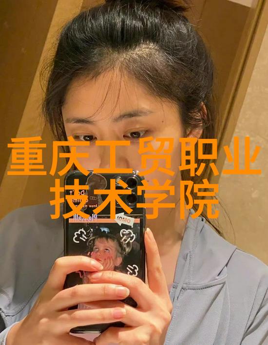智能装备方案的创新发展探索未来科技与生活