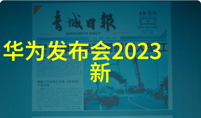 不锈钢加工技艺切割冲压与表面处理的艺术探究
