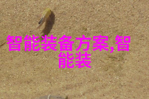 机械设计-立式分离器结构图解析与优化
