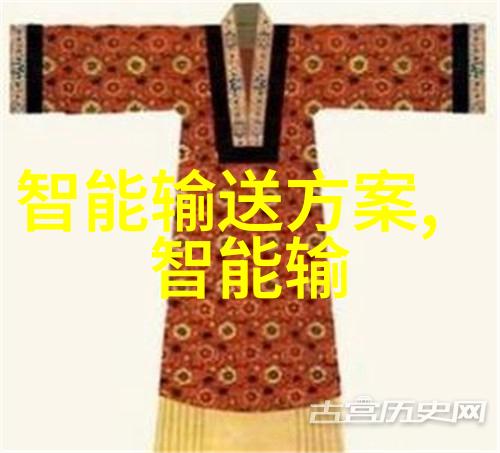 智能制造系统与先进装备技术智能制造的未来