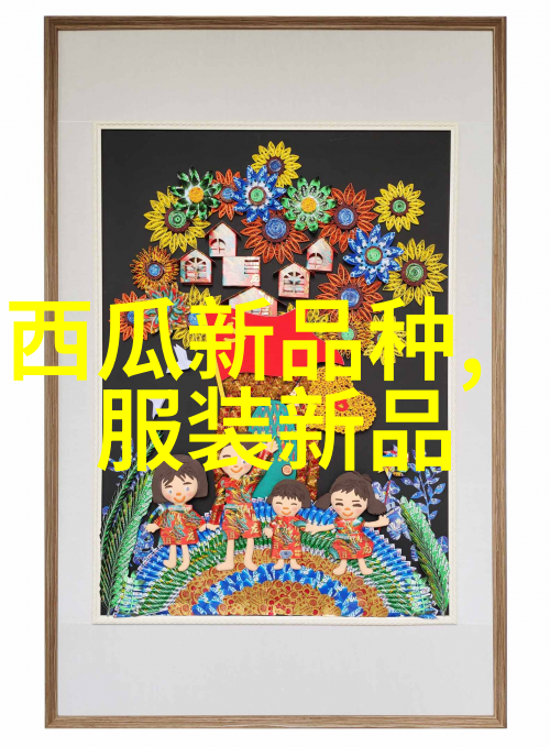 食品生产线上的辐照杀菌设备安装指南