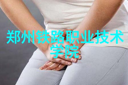 成都航空职业技术学院智慧楼宇的翅膀引领未来教育新篇章