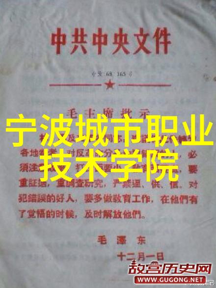 主题我是如何选对洗涤废水处理设备的