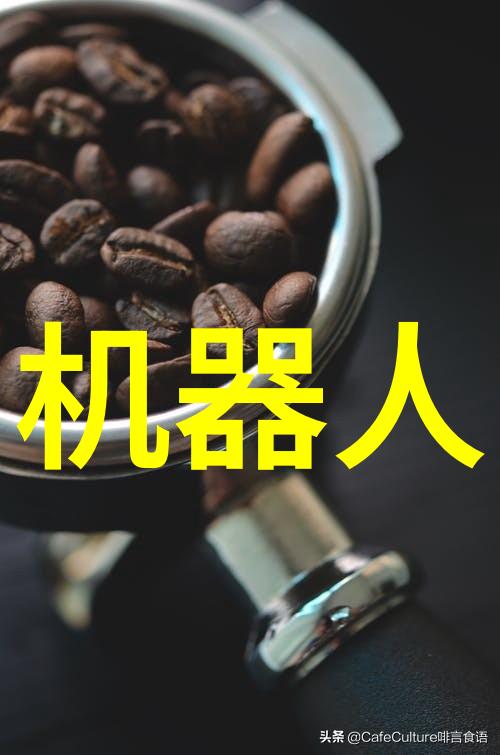 离心分离技术概述应用领域及发展历程简介