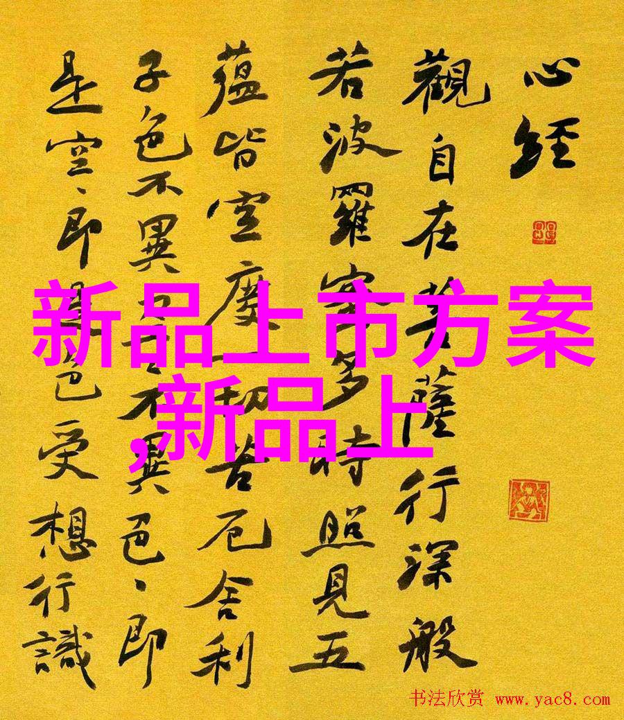 小米与爷爷爸爸的宴会第一章家风传承之夜