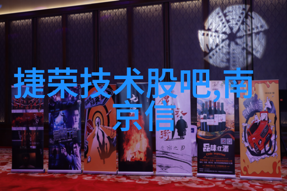 人物将蓝牙技术融入智能照明申请报告中开辟未来发展方向