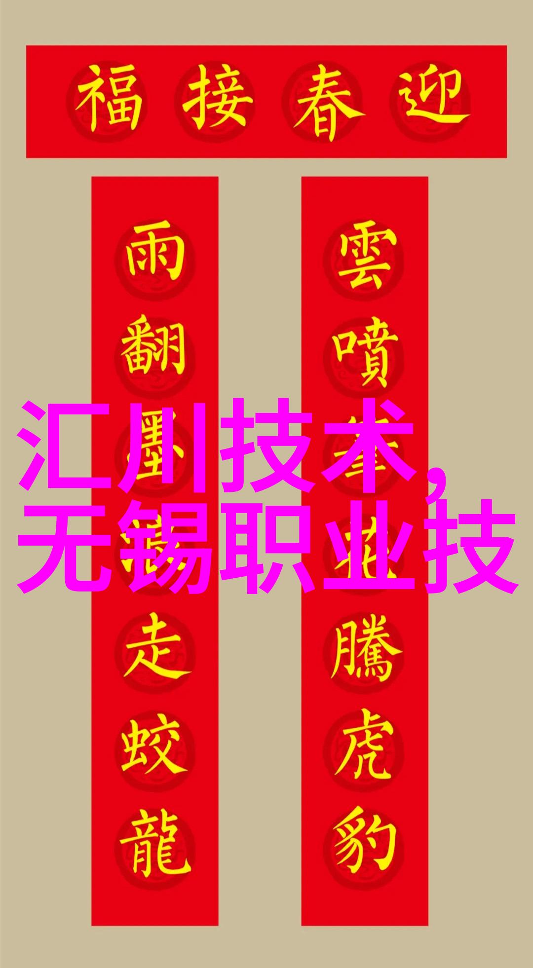 智能机械制造专业-未来工厂智能机械制造专业的创新与应用
