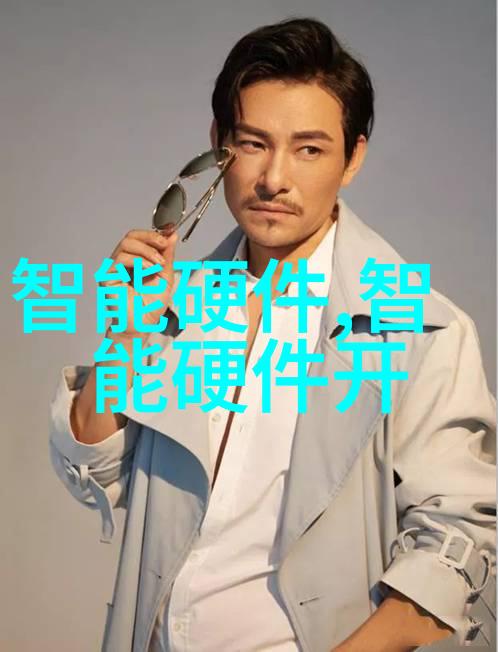 智能工厂管理系统提高效率与降低成本的新途径
