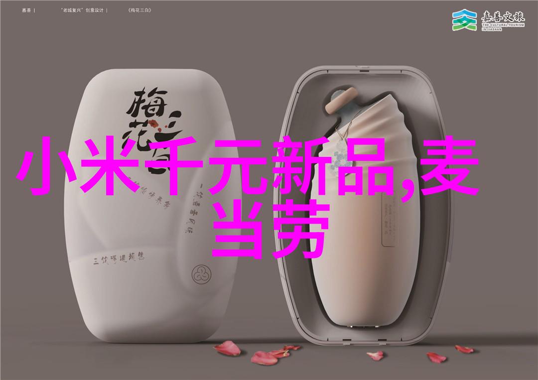 生物填料对于减少二次生态系统中有害物质的含量起到了多大的帮助