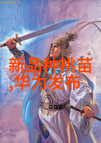 实验室设备全览从精密仪器到日常用品的全面介绍