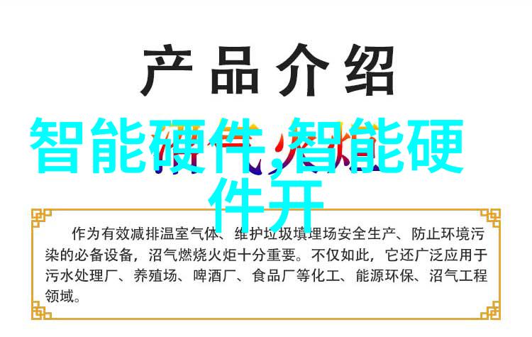 超级净化大型纯净水生产线设备的精细工艺与创新技术