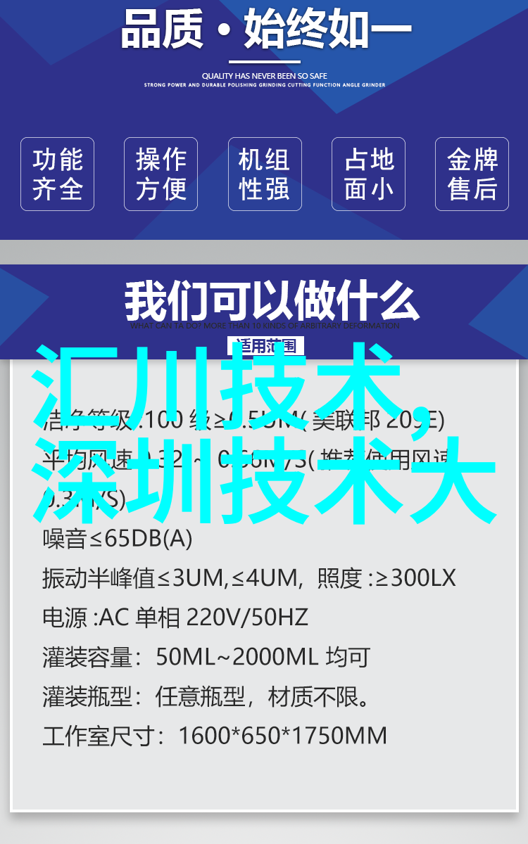 如何通过创新设计提高工作效率和安全性