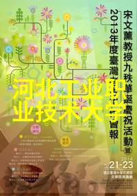 工业袋式除尘器厂家揭秘空气净化的最后一道防线