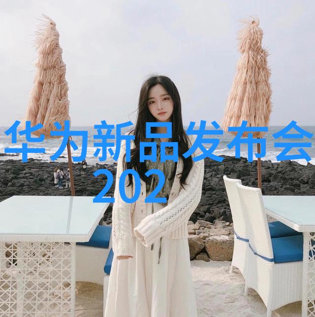 山东财经大学东方学院学术研究与商业实践的交汇点