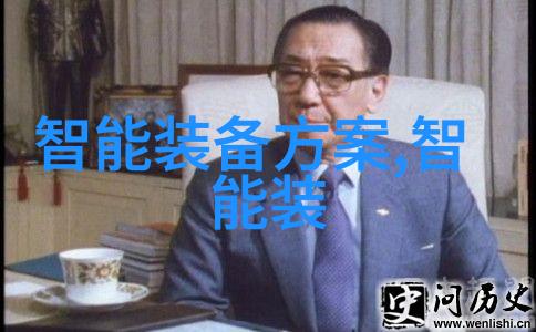 新保姆进2ED4一场家庭革命的开始