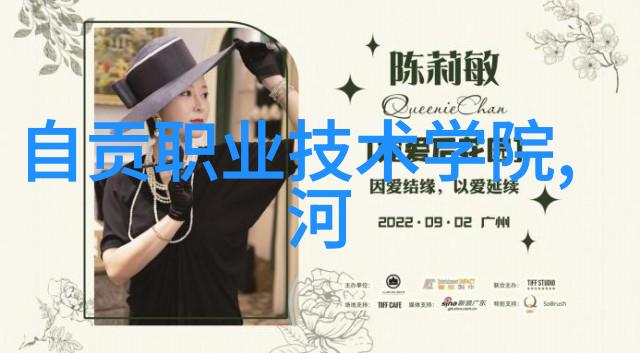漯河职业技术学院数据驱动董明珠赌注重于格力芯片成功