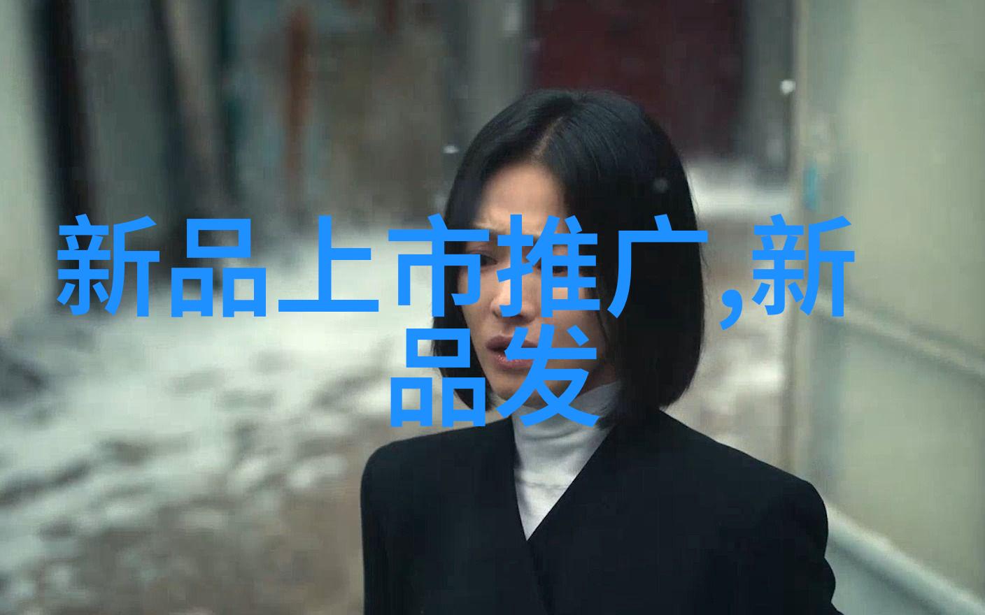 西安疫情最新资讯刘鹤在达沃斯讲话透露的重要信息如同密室里的宝藏等待着勇敢的心去揭开