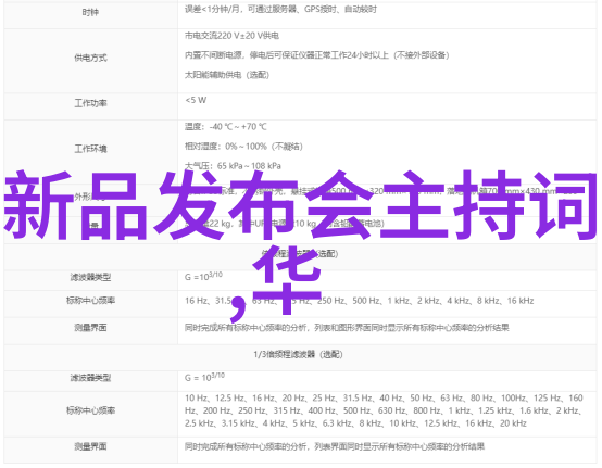 智能交通新纪元展览会启航未来出行