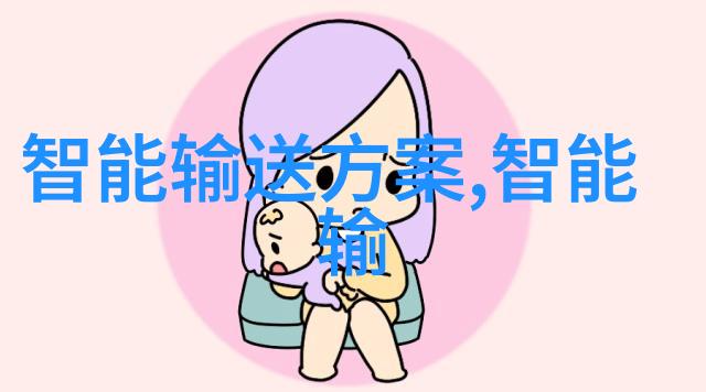 甜蜜旋律里的舌尖之恋