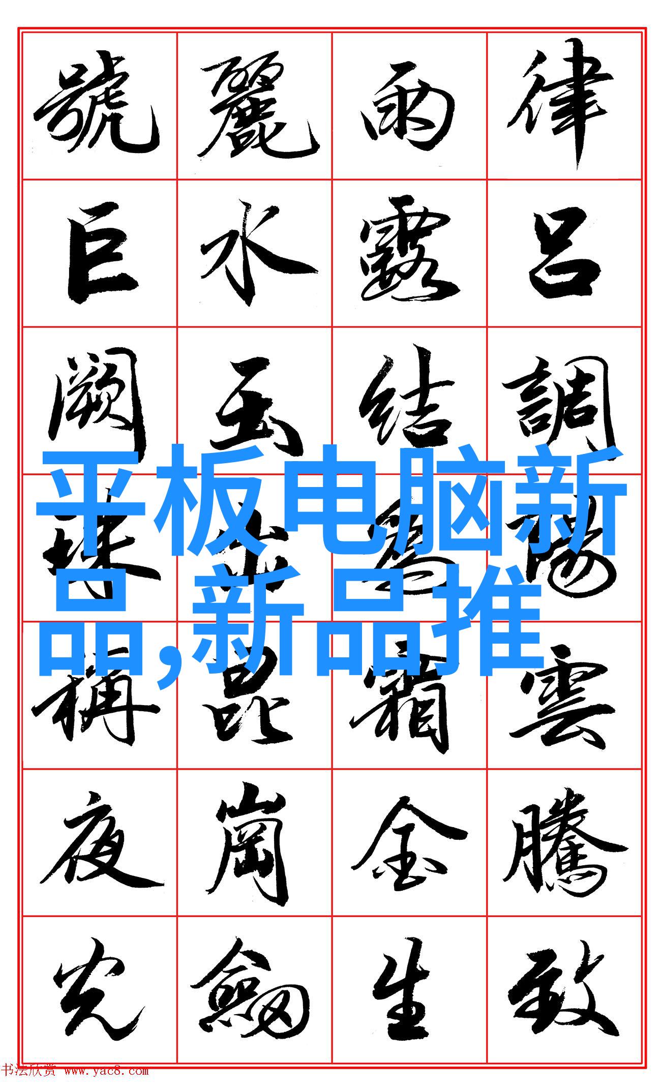 鄂州百度云中的瓜果珍藏解锁鲜美之谜