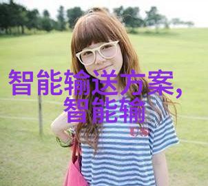 管式螺旋输送机我的物流小能手
