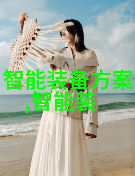化工切制精细化工的灵魂技术