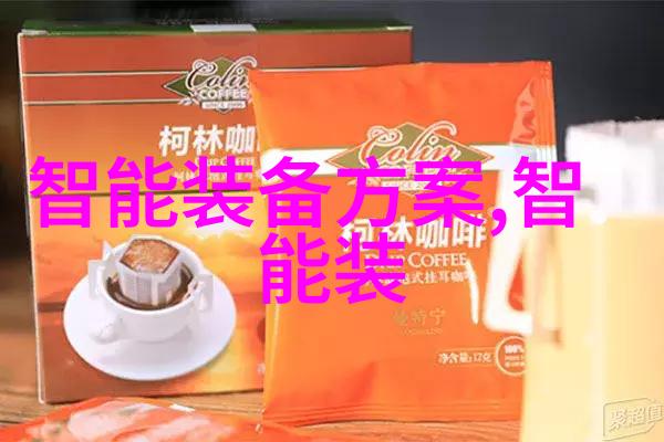 切制之旅探索美食的奥秘