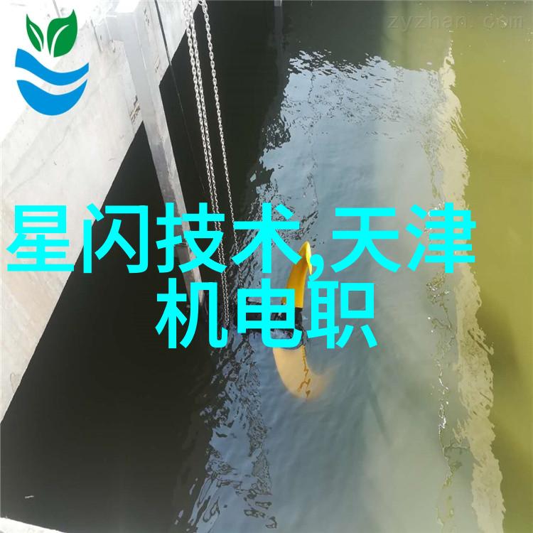 GEA分离机是如何实现高效废水处理的