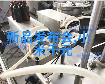 职业教育的火炬五道口学院的辉煌之路