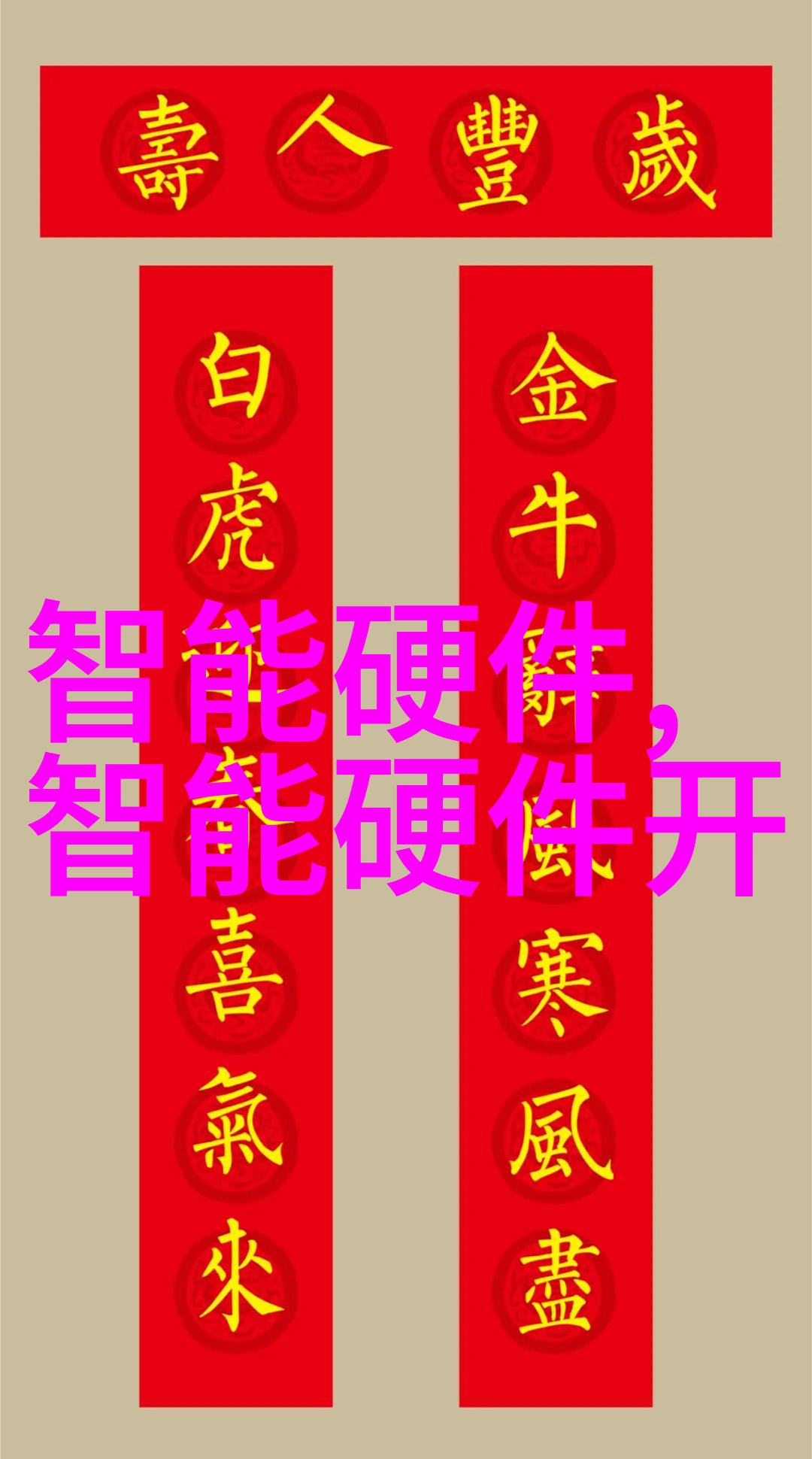 两元店批发市场的繁荣景象