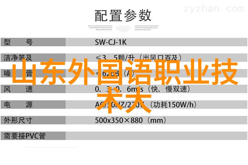 塑料烘干机设备安装指南