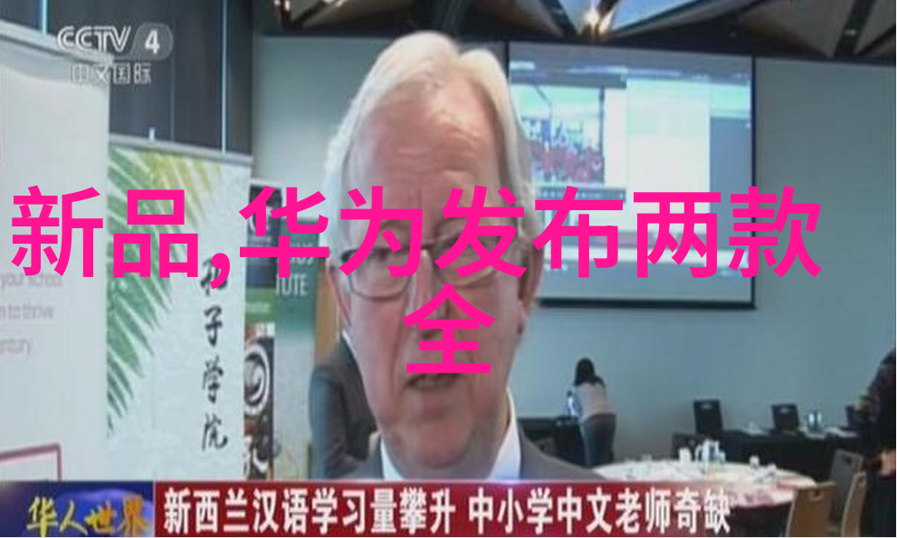 高速离心机高效分离技术的先进装备