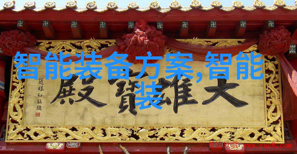 芯片的双面集成电路与半导体的辉煌对比
