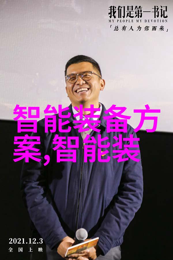 清风净土揭秘布袋除尘器的内部奥秘