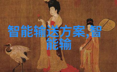 华为全场景智慧生活新品发布会我眼中的未来智能家居大师展开新篇章