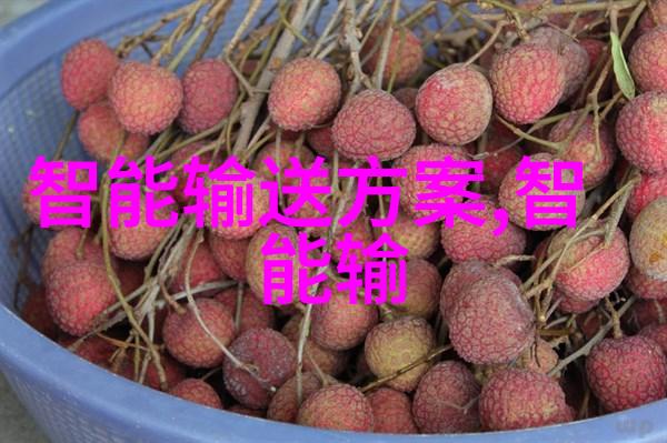 实验室设备招标采购高效精密仪器系统