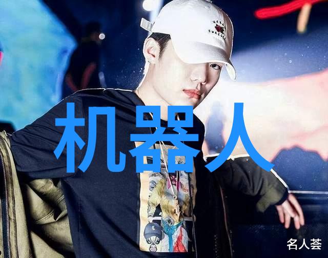 聚焦智能装备公司如同星辰大海外资企业是领航者掌握核心技术的钥匙