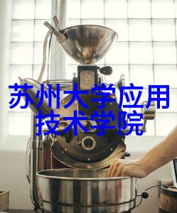 创新驱动发展未来几年在反应釜领域将有哪些新的技术趋势