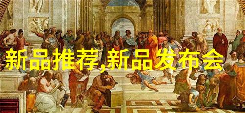 高科技实验室设备的制造与创新领航未来科学研究的工业巨头