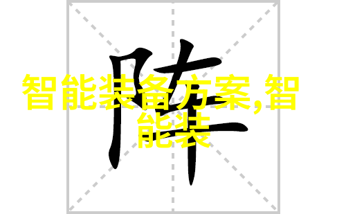 幻想之境流光岁月的秘密花园