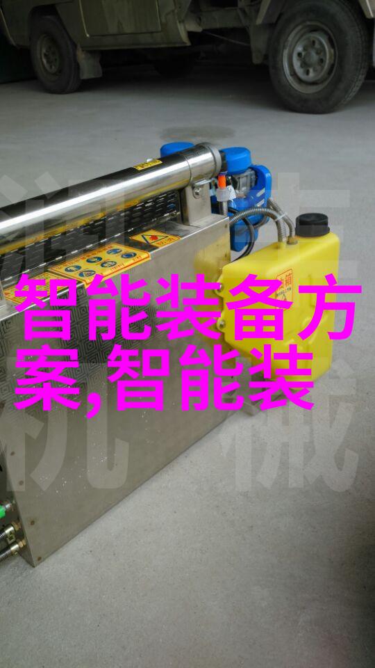 固定床反应器设计优化策略与应用概述