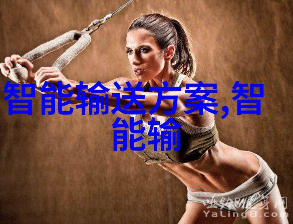正常水质范围保障饮用水质量的重要指标