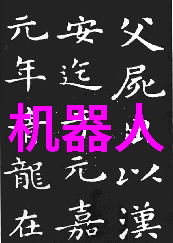 医用消毒灭菌技术的进步与实践