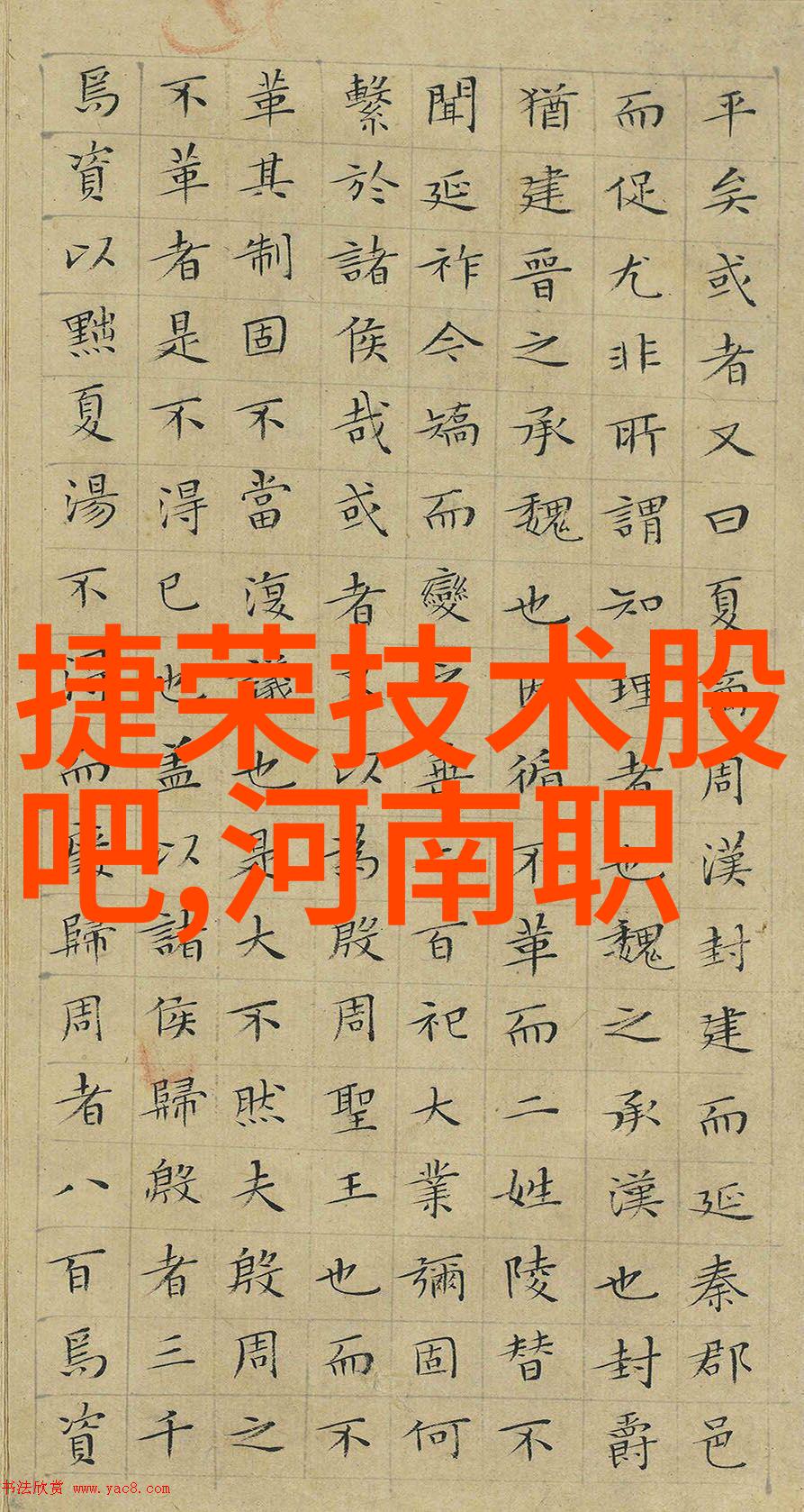清新源自水的净化之旅