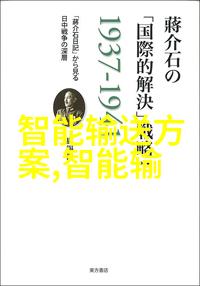 绿色循环工业废水处理设备公司的创新解决方案