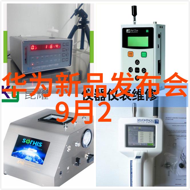 智能化管理下的物流冷库系统优化与应用实践