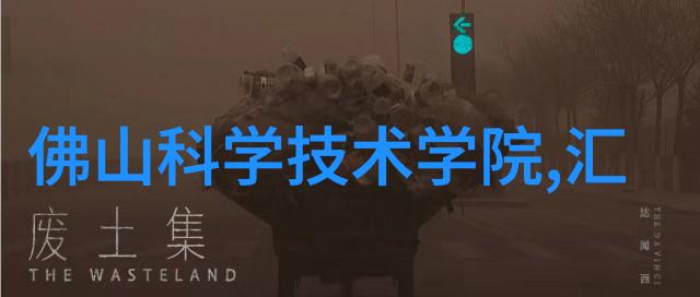 创新的医疗技术膏药机械的未来发展