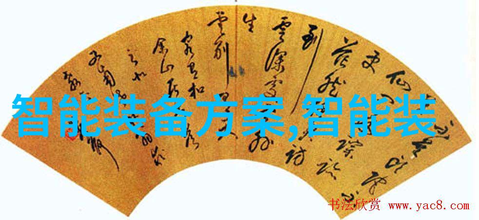 芯片封装工艺流程微电子制造技术中的精密包装